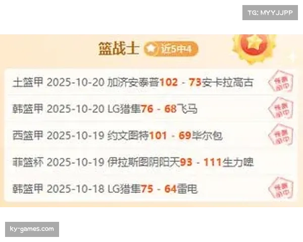 韩篮甲焦点战：首尔骑士力克大邱飞马，阿尔文贡献15分助队取胜