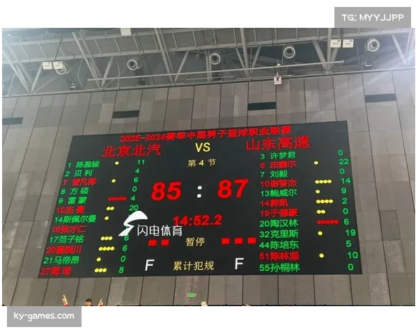 山东高速外援轮换存变数 克里斯伤停影响季后赛排位争夺