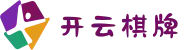 开云棋牌 - 华为/苹果端官网下载地址